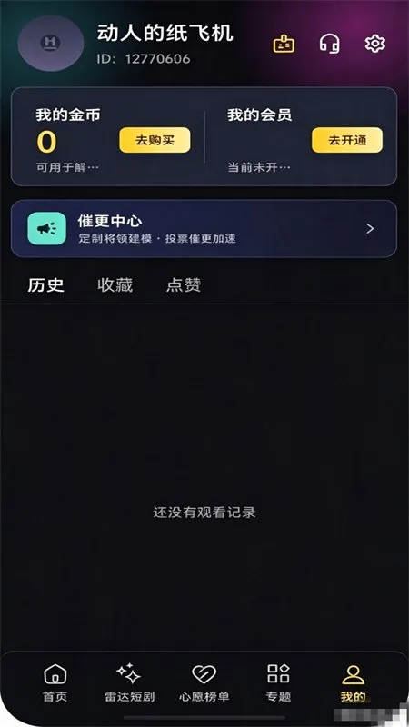 内页速览图4