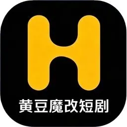 黄豆魔改短剧标志占位